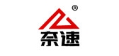 奈速品牌LOGO图片