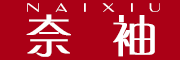 NAIXIU/奈袖品牌LOGO图片