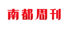 《南都周刊》LOGO