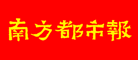 南方都市报品牌LOGO图片