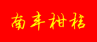 南丰品牌LOGO图片