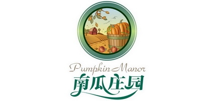 南瓜庄园食品品牌LOGO图片
