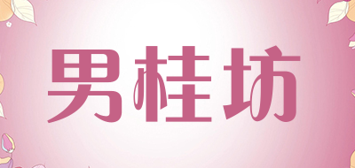 男桂坊品牌LOGO图片