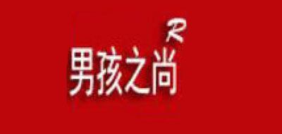 男孩之尚品牌LOGO图片