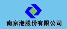 南京港品牌LOGO图片