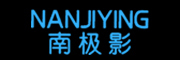 nanjiying/南极影品牌LOGO图片