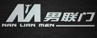 男联门服饰LOGO