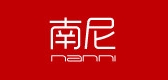 南尼品牌LOGO图片