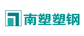 南塑塑钢品牌LOGO图片
