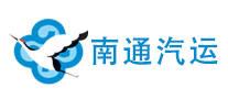 南通汽运LOGO