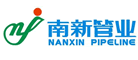 Nanxin/南新品牌LOGO图片