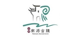 南浔旅游品牌LOGO图片