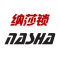 NASHA/纳莎品牌LOGO图片