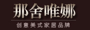 那舍唯娜品牌LOGO图片
