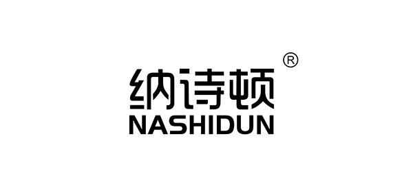 纳诗顿品牌LOGO图片