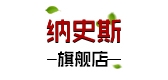 纳史斯品牌LOGO图片