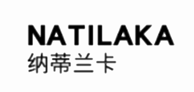 NATILAKA/纳蒂兰卡品牌LOGO图片