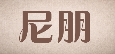 NEPRNUK/尼朋品牌LOGO图片