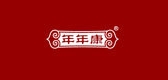 年年康品牌LOGO图片