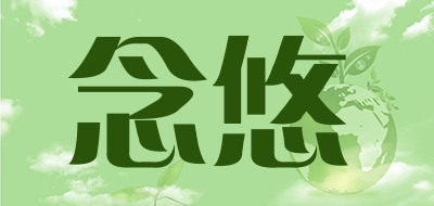 念悠品牌LOGO图片