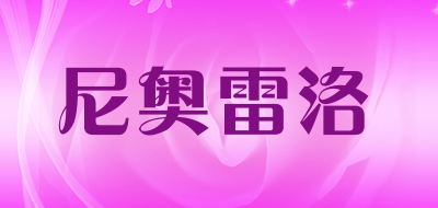 尼奥雷洛品牌LOGO图片