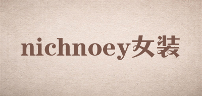 nichnoey/女装LOGO