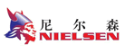 NIELSEN/尼尔森品牌LOGO图片