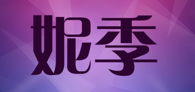 NIJI/妮季品牌LOGO图片