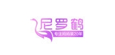 尼罗鹤LOGO