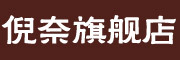 倪奈LOGO