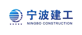 宁波建工品牌LOGO图片