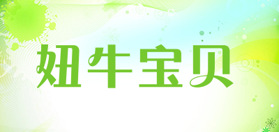 妞牛宝贝品牌LOGO图片