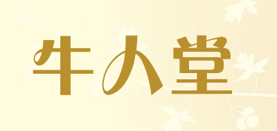 牛人堂品牌LOGO图片