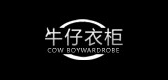 牛仔衣柜品牌LOGO图片