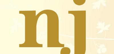 nj品牌LOGO图片
