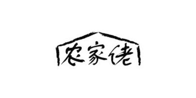 农家佬品牌LOGO图片