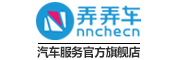 nongnongche/弄弄车品牌LOGO图片