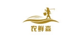 农鲜森LOGO