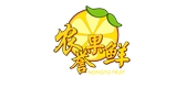 农誉品牌LOGO图片