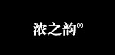 浓之韵品牌LOGO图片