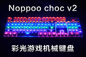 noppoo品牌LOGO图片