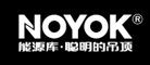 NOYOK/能源库品牌LOGO图片