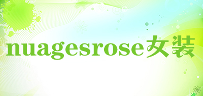 nuagesrose/女装品牌LOGO图片