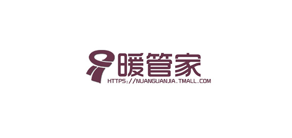 暖管家品牌LOGO图片