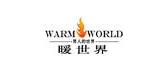 暖世界服饰LOGO