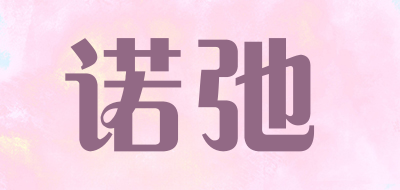 NUOCHI/诺弛品牌LOGO图片