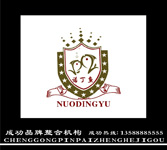 诺丁鱼品牌LOGO图片