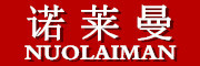 NUOLAIMAN/诺莱曼品牌LOGO图片