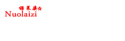 NuoLaiZi/诺莱姿品牌LOGO图片