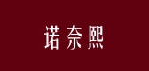诺奈熙品牌LOGO图片